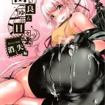 spats hentai porn