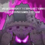 禁漫屋降魔传