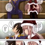 玛提那工口漫画