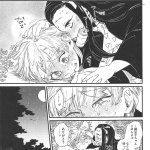 hentai nezuko e zenitsu