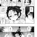 demon slayer hentai comic yaoi