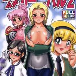komik hentai adek