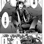 伊斯坎达尔与韦伯的本子