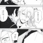 bungou stray dogs yaoi