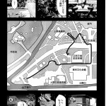 公園a漫