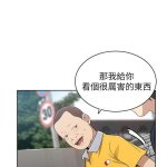 秘密教学禁漫屋