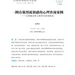 继母的朋友 86