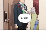 조카딸 manhwa raw