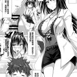 maken ki hentai