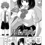 mom has to be you hentai indo