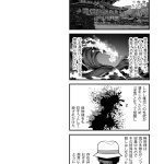 kin no tamamushi tomioka