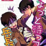 eren x levi hentai