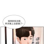 h韩漫