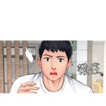 享乐补习街