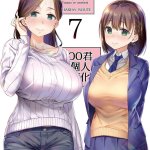 shuumatsu hentai
