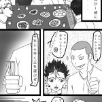 hajime hinsta doujinshi yaoi