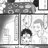 hajime hinsta doujinshi yaoi
