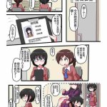打屁股漫画本子
