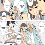komik hentai urakan indo sub
