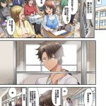 ゆうきhbセックス