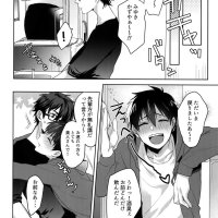yaoi sex big penis