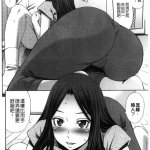 姐姐 h漫