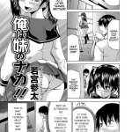 hentai inside job