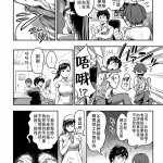 搾精研究所