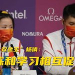 黄金二逼王