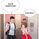 享乐补习街