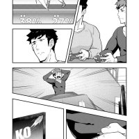 fuyuyasumi no homo chapter 1 page 1-read hentai manga.