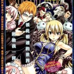 尾巴性交漫画