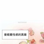 继母的朋友们103集