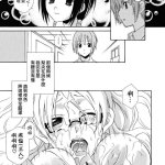 女王的溫室 a漫