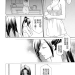 女王的溫室 a漫