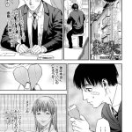 遠山和葉 h漫画