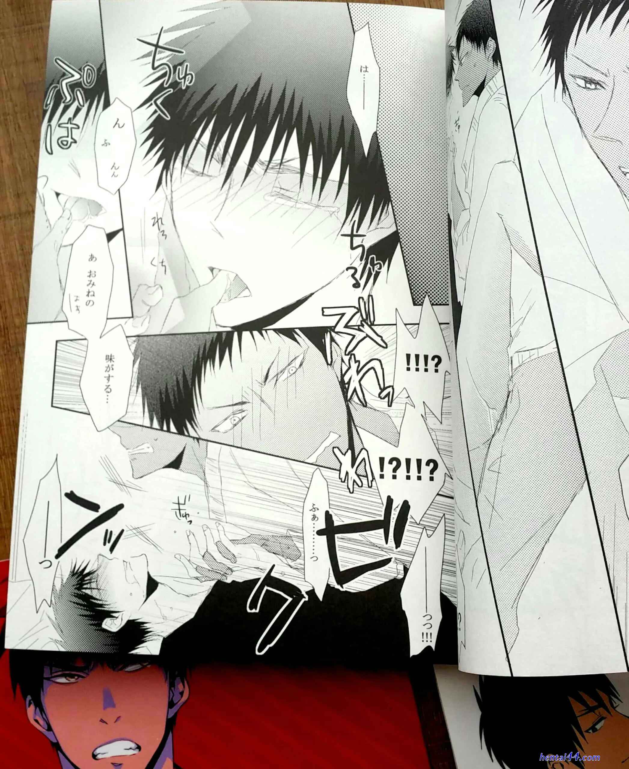 Kuroko no basket doujinshi