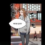 조카딸 manhwa raw