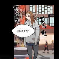 조카딸 manhwa raw