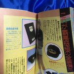 はあど