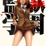 hentai midorikawa hana prison school