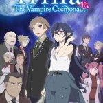 underground idol free watch