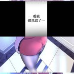 美丽新世界 禁漫天堂