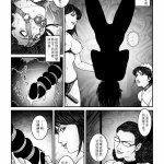 有条色狼汉化