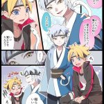 hentai shikadai gay