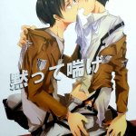levi yaoi