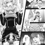 女神异闻录4 色情漫画