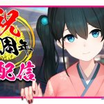 時ハ金ナリ cg