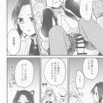 demon slayer hentai comic yaoi