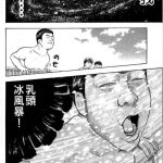 凹乳头漫画